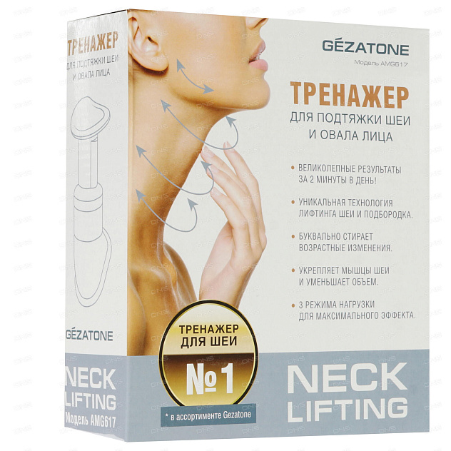 Мини-массажер для подбородка Gezatone  AMG617