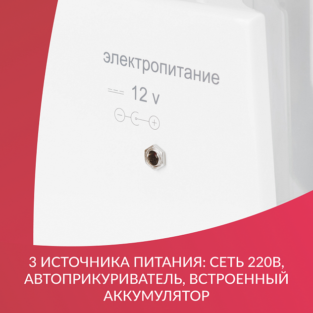 Отсасыватель медицинский 7E-D