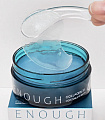 Патчи ENOUGH COLLAGEN 3X Moisture Eye patch 14g*60шт