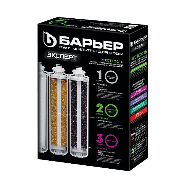 Комплект сменных модулей Барьер Эксперт Жесткость