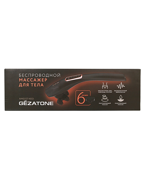 Массажер для тела с 6-ю насадками беспроводной Gezatone AMG127 NEO