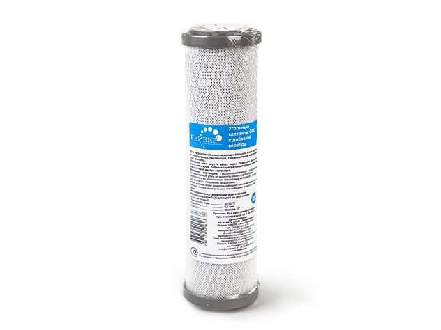 Модуль сменный ГЕЙЗЕР СВC-10 Ag 0.6-10 SL