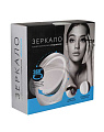 Зеркало косметологическое с подсветкой LM110 Gezatone